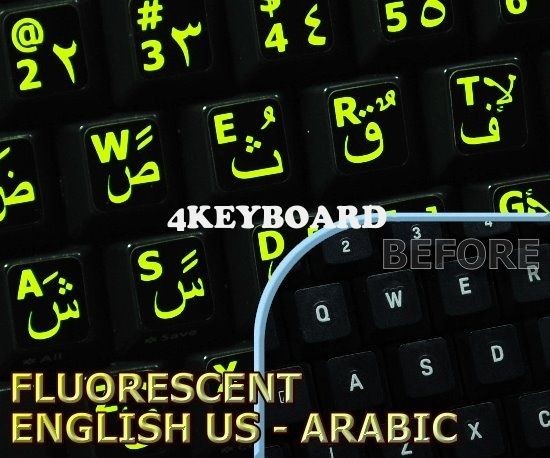 New Glowing fluorescent Arabic English keyboard sticker