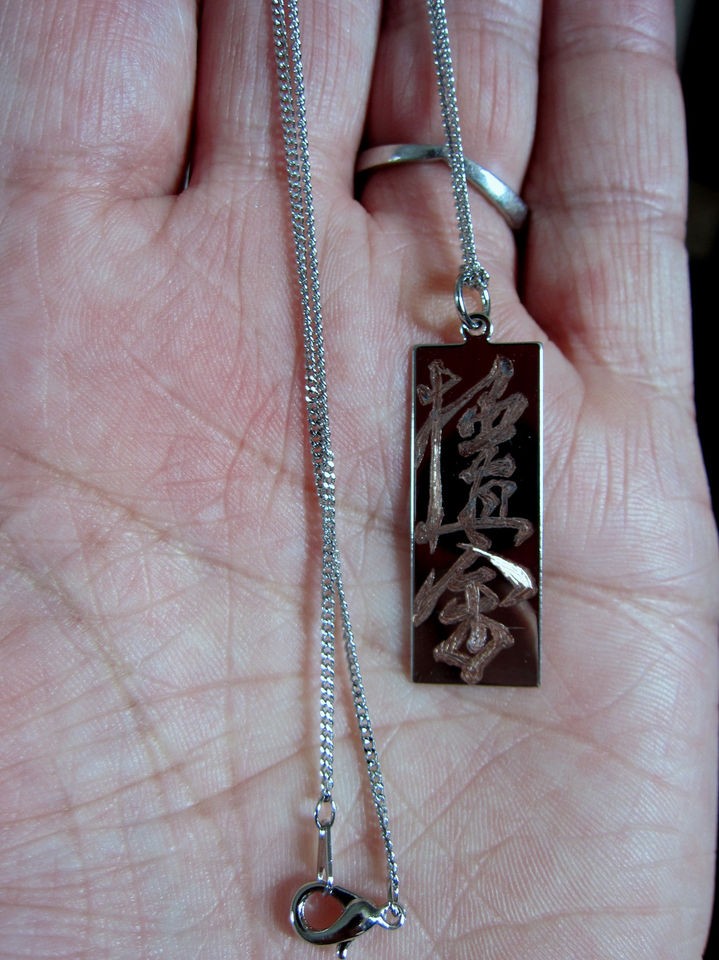 Kyokushin Karate Pendant / Custom Kanji / Looks great from Japan