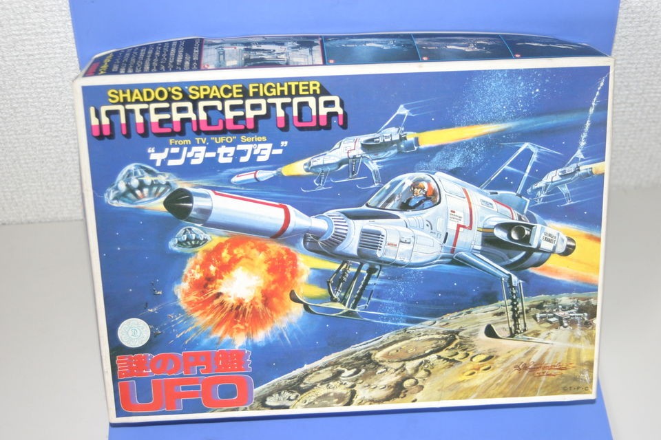 UFO SHADOS SPACE FIGHTER INTERCEPTOR BANDAI JAPAN