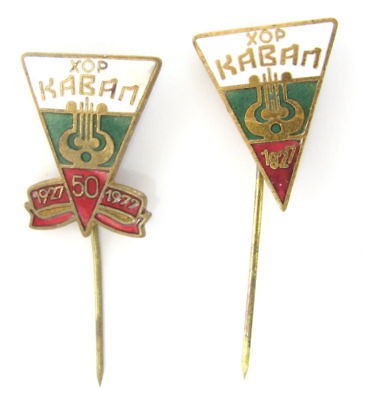 RARE BULGARIAN LOT 2 PIN FOLK CHORUS KAVAL 1977 x