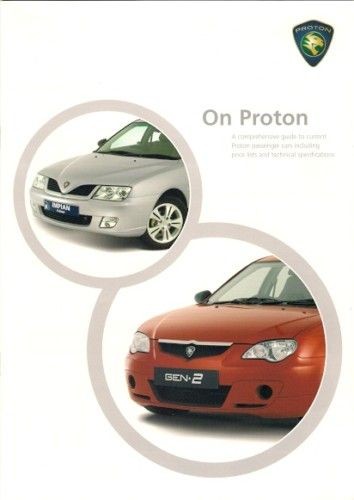 Proton GEN 2 & Impian 2005 UK Specification Brochure