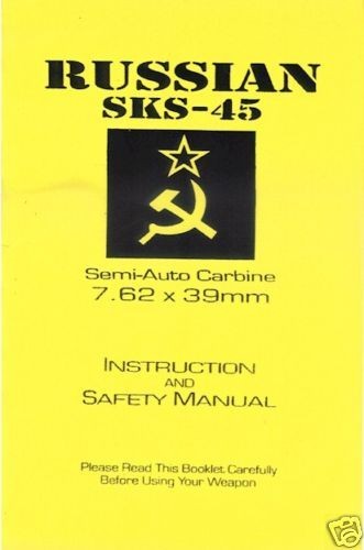 SKS   KBI RUSSIAN SKS 45 RIFLE GUN MANUAL