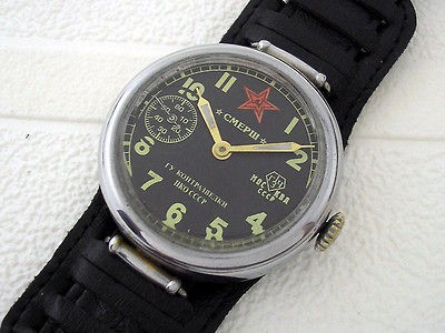 VINTAGE RUSSIAN MILITARY KGB MEN’S WATCH 1 GChZ SMERSH DEATH to 