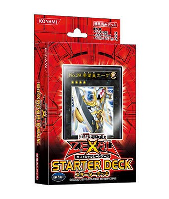 Yugioh Trading Cards, 5 Ds Zexal Starter Deck 2011 NEW