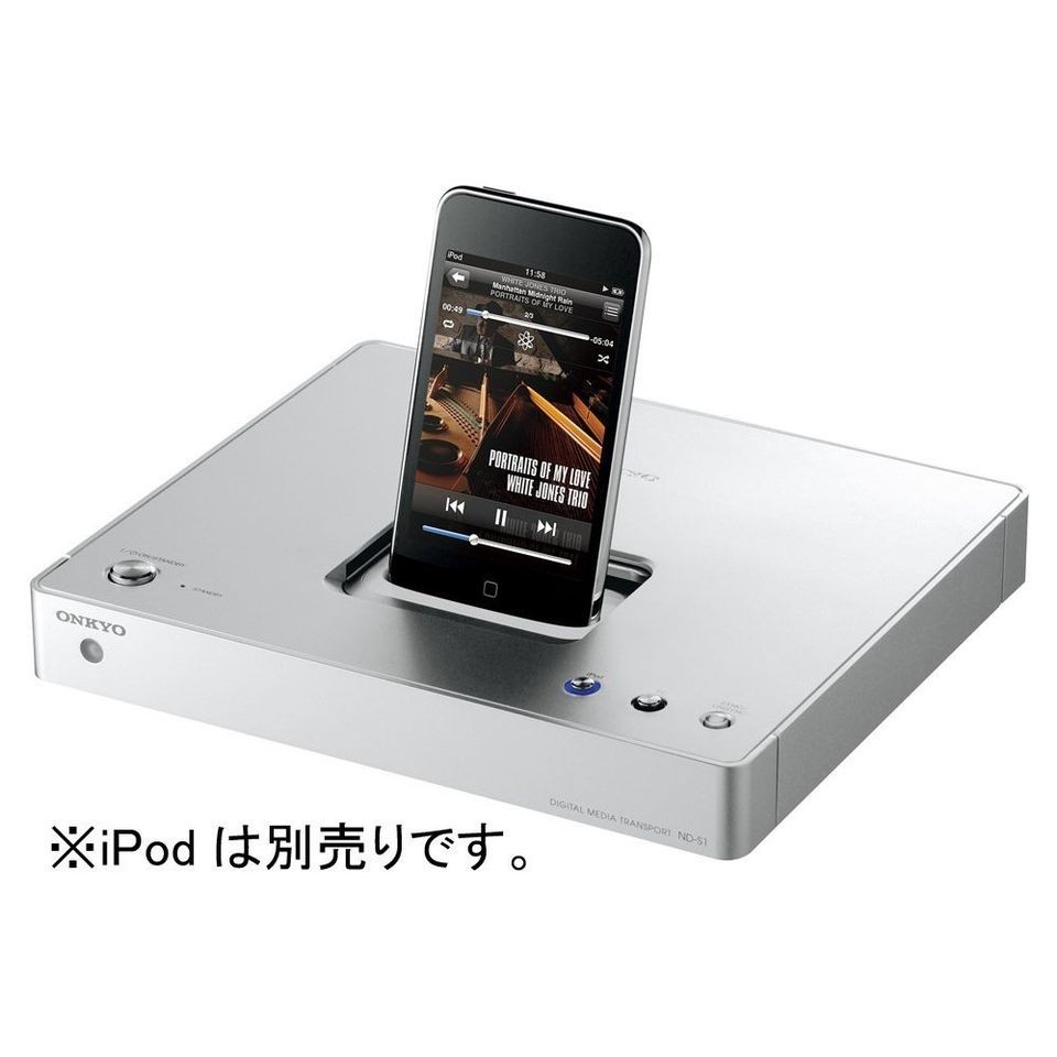 NIB Onkyo ND S1 Digital Media Transport Silver for iPod Japan