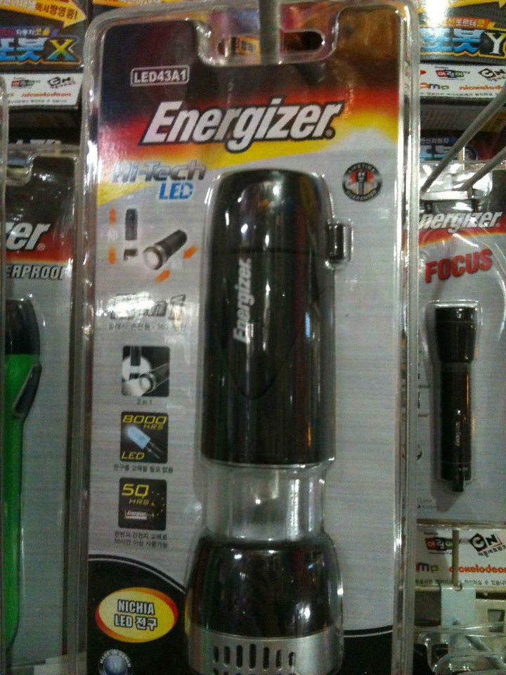 energizer lantern in Lanterns