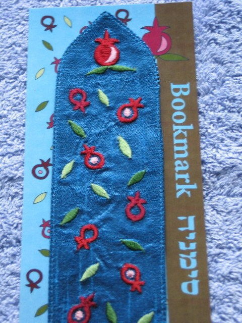 Silk Embroidered Emanuel Bookmark Judaica BME2T