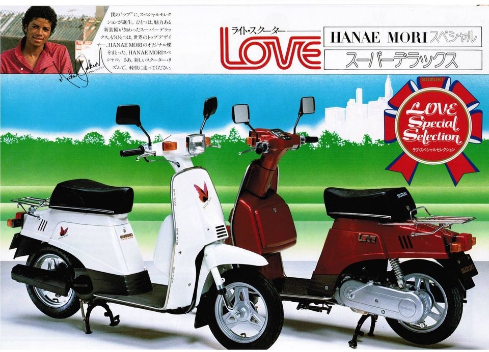 NM MICHAEL JACKSON Japan SUZUKI SCOOTER LOVE Hanae Mori Pamphlet 