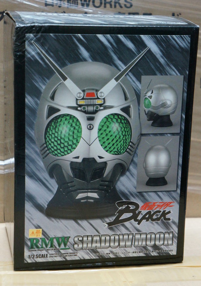 Medicom RMW Kamen Masked Rider 1/2 Shadow Moon Head HELMET