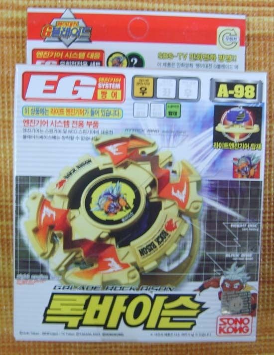 Beyblade G Revolution   Rock Bison (A 98)