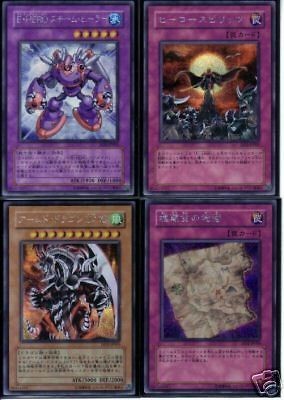 Yu Gi Oh Duel Disk Promo Set of 4 Cards Sealed