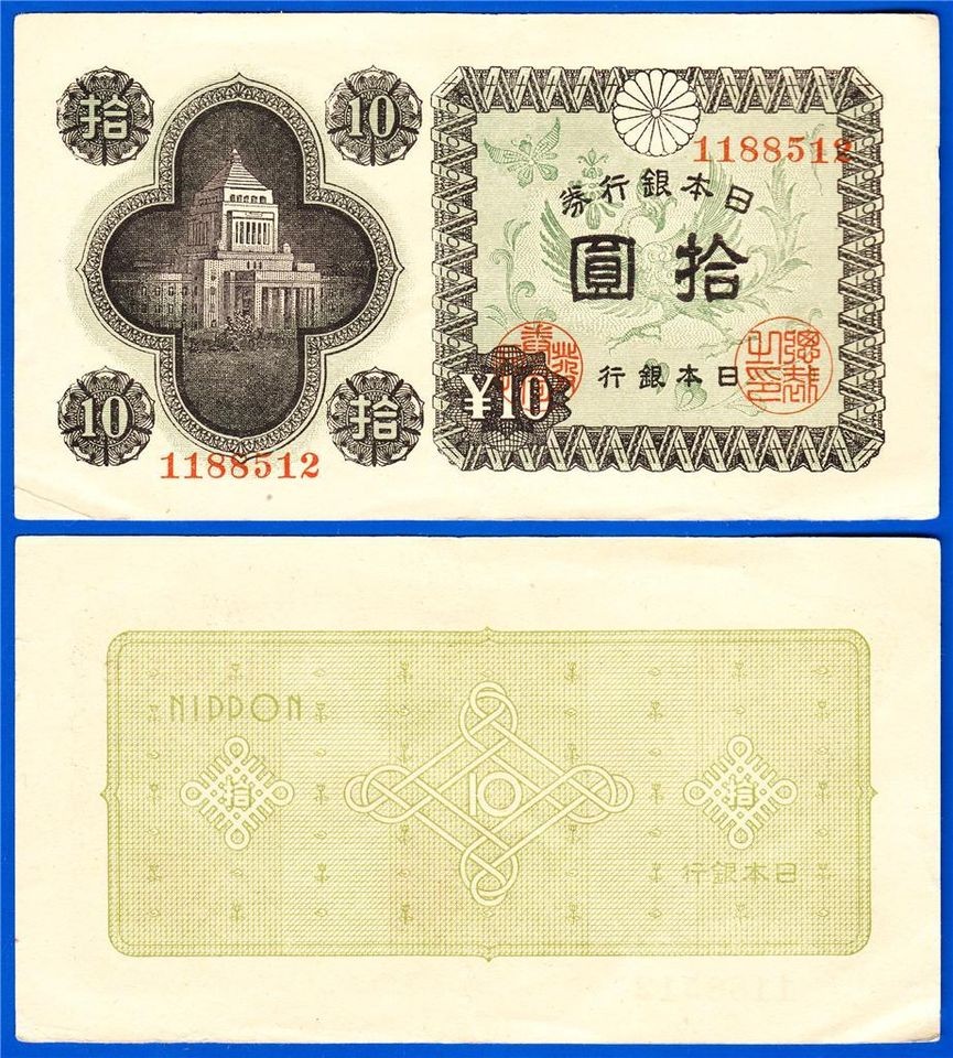 Coins & Paper Money  Paper Money World  Asia  Japan