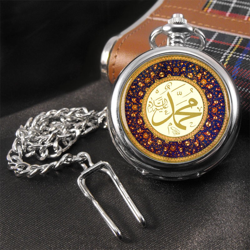 Aziz Islamic Pocket Watch