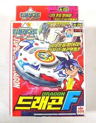 Beyblade G Revolution in BeyBlade