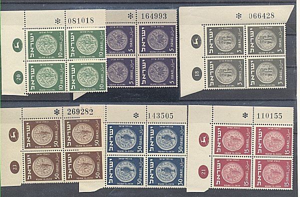 ISRAEL 1950 COINS PLATE BLOCK SET MNH