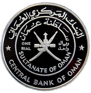 OMAN 1 OMANI RIAL 1995 Silver PF = F.A.O   50 YEARS =