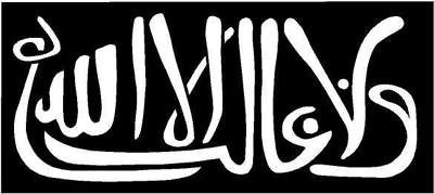 Islam Window Vinyl Decal Sticker Car Truck Window