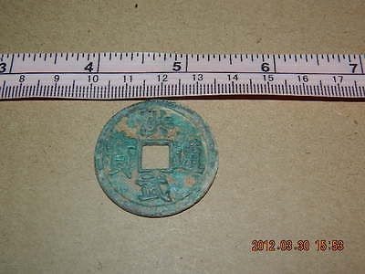 The Newest Rare Collection Chinese Ancient Coin HongWutongbao