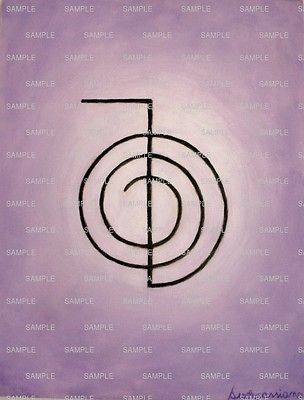 Cho Ku Rei Reiki symbol for healing 11in x 14in printed art work