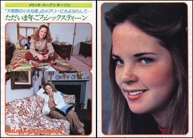 MELISSA SUE ANDERSON at Home 1979 JPN PINUP PICTURE CLIPPINGS (2 