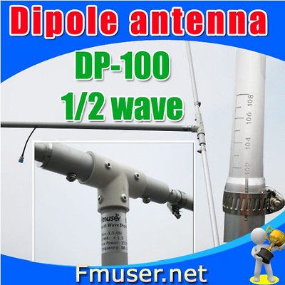 DP 100 Half Wave FM Dipole Antenna Outdoorantenna 88~108mhz power up 