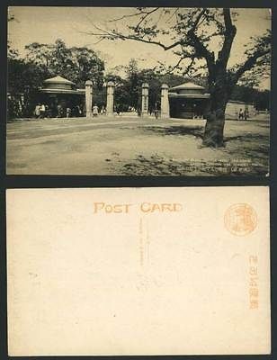 Japan Tokyo Old Postcard Zoo Ueno Zoological Gardens Entrance Gate 