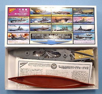 hms king george v box scale 12 30cm long nichimo