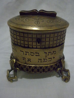 Collectibles  Religion & Spirituality  Judaism  Boxes