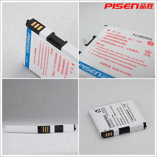 Cell Phone battery V880 for ZTE blade (Li3712T42P3h4​44865)V880/U88 