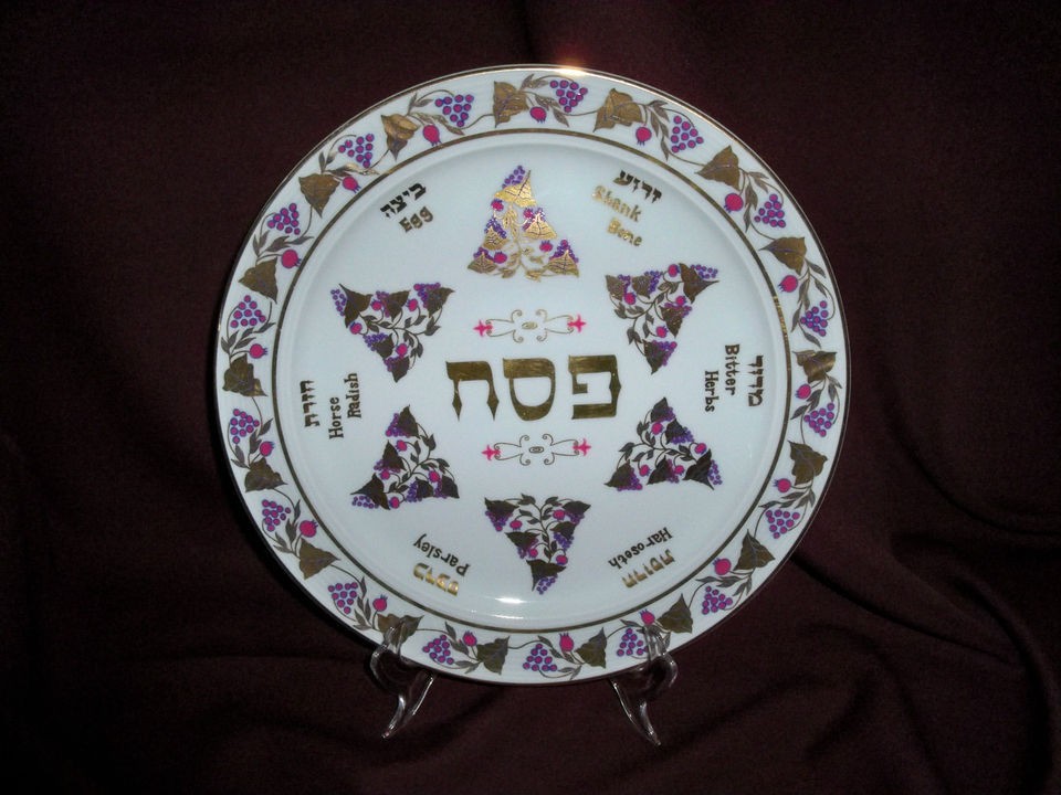 BEAUTIFUL BAUSCHER WEIDEN JUDAICA PASSOVER SEDAR PLATE #306