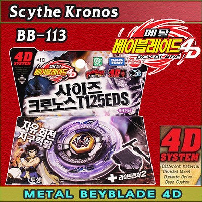 Beyblade 4D Scythe Kronos T125EDS BB 113 Bey w/Launcher  