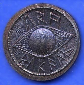 Lord Rings Coin Shire Post LOTR Eye Sauron Mordor Black Iron Dark Lord