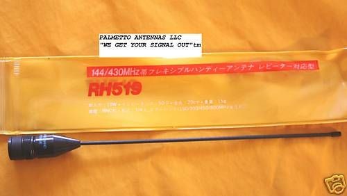 RH 519 RH519 DUAL BAND HT ANTENNA BNC ICOM YAESU VERTEX