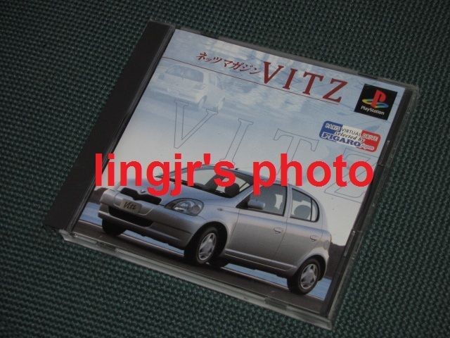   TOYOTA NETZ MAGAZINE COLLECTION VITZ NOT FOR SALE NTSC J JAPANESE