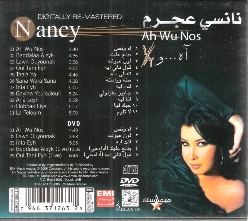 Nancy Ajram Collectors Edition AH Wu NOS Lawn Oyounak Arabic DVD CD 