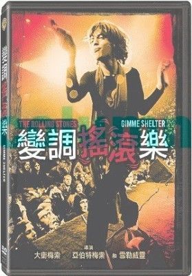 Gimmie Shelter 1970 DVD Rolling Stones Albert Maysles