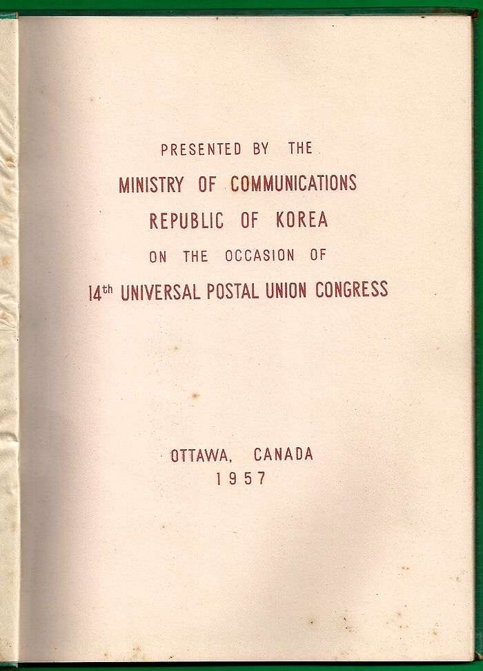 KOREA, OFFICIAL SPECIAL PRESENTATION BOOK FOR THE 1957 U.P.U. MEETING 