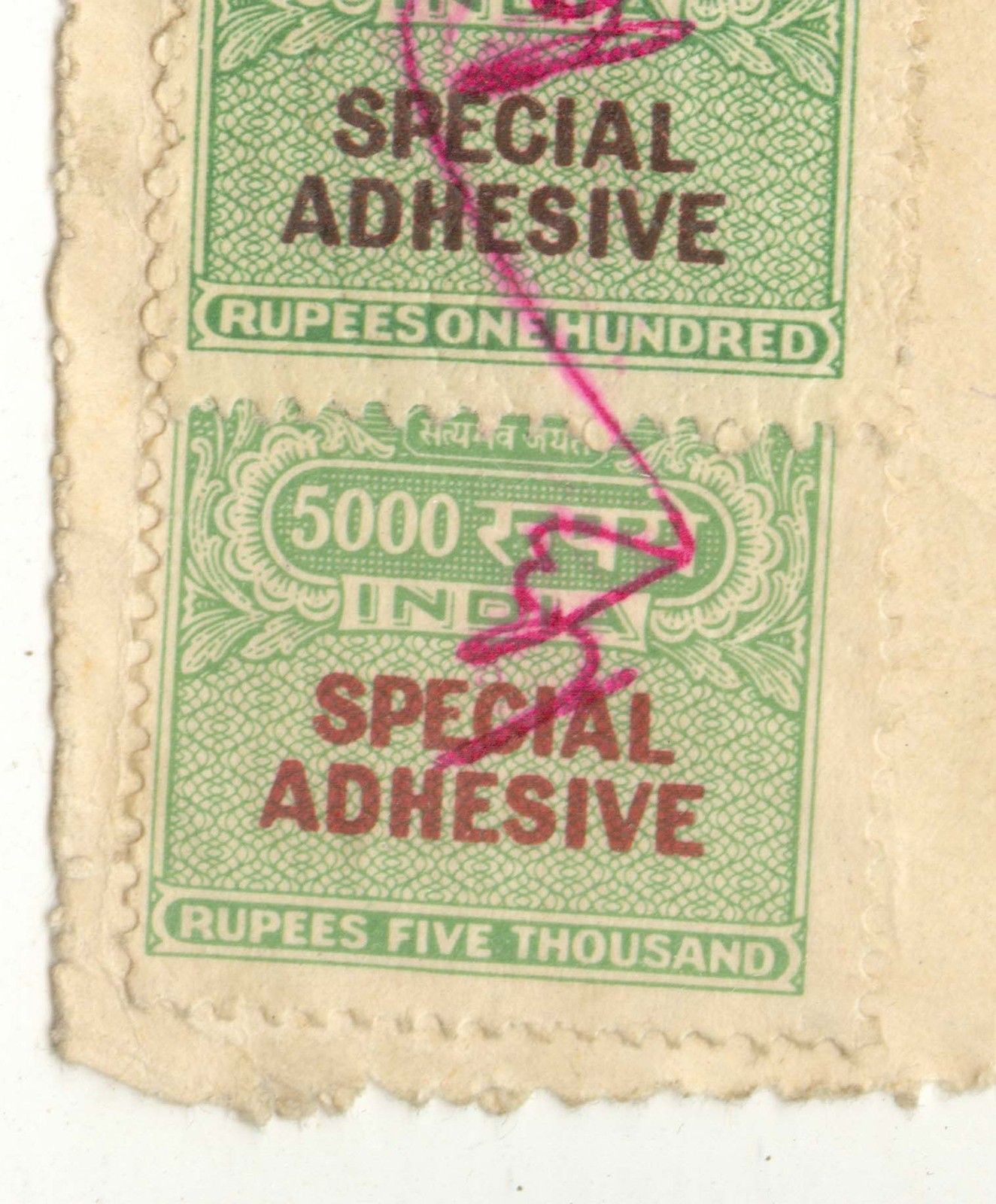   Stamp India Revenue SP Adhesive Docmnt Bangladesh Foreign Bill