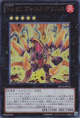 Yu Gi Oh DP12 JP015 Number 61 Volcasaurus Ultra Rare Japanese