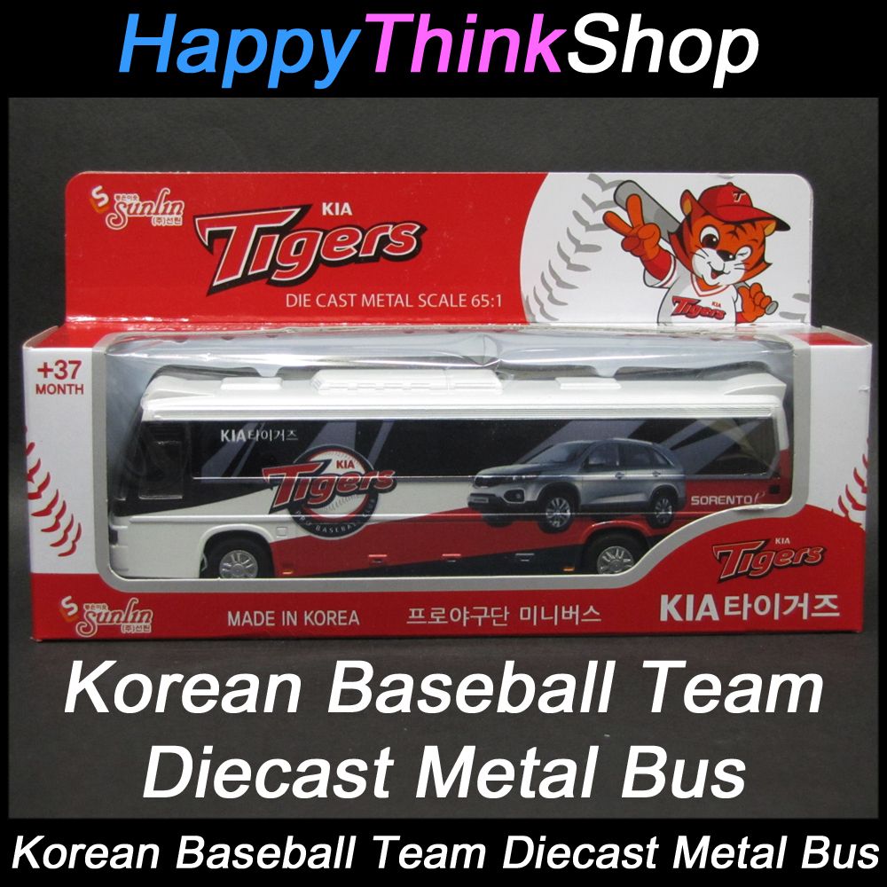 Korean Baseball Team Metal Diecast Bus 65 1 Kia Tigers