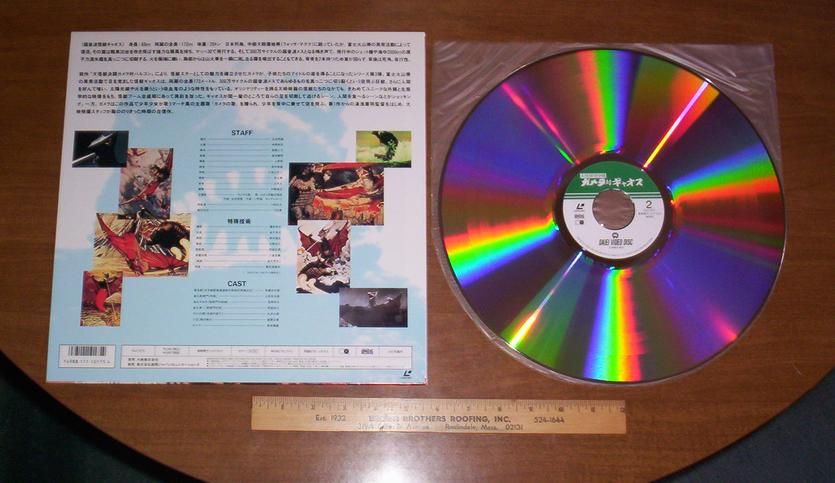 Japan LD Gamera vs Gyaos 2 35 1 WS Digital Audio Trailers RARE Gaos 