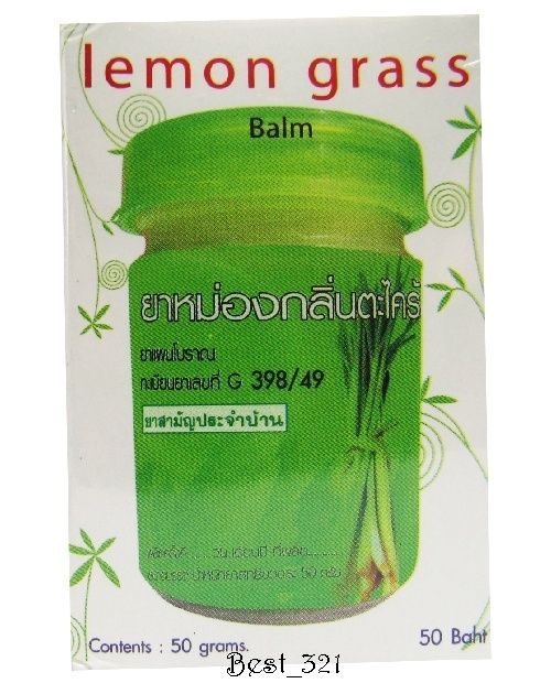 Lemon Grass Massage Balm Herb Pain Relief Insect Bites