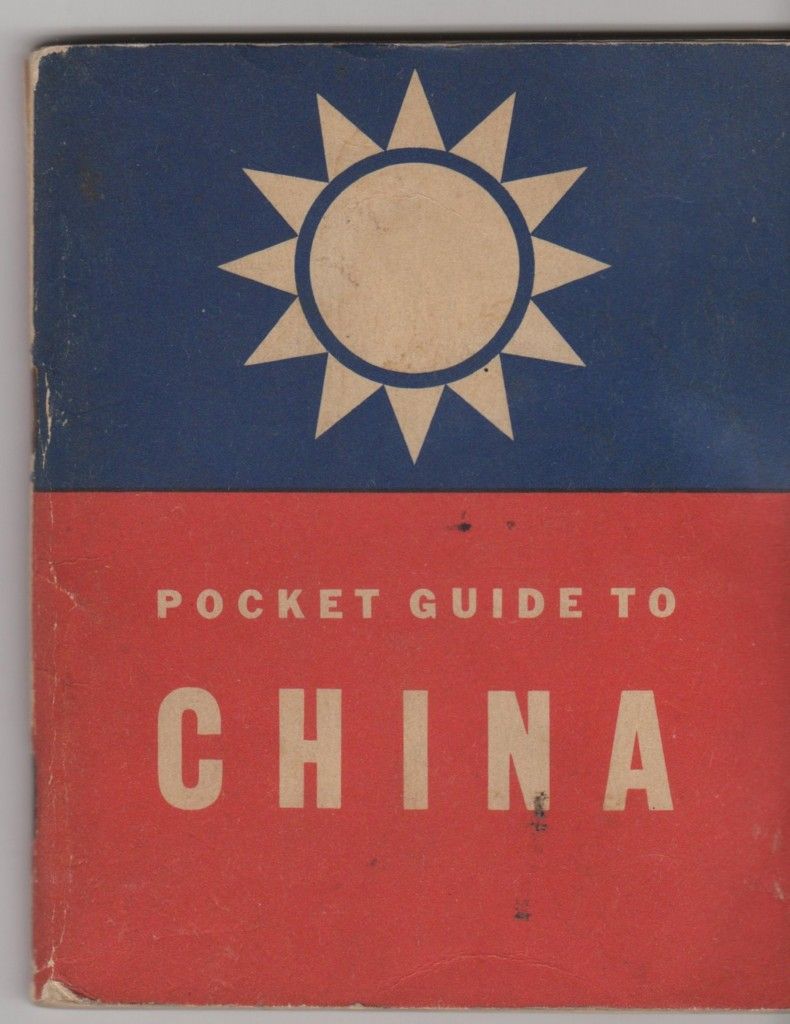   WWII Pocket Guide China Milton Caniff How to Spot A Jap 1942 HY