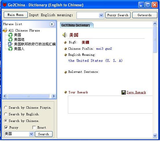 Ultimate Chinese Chinesisch Sprachkurs Software 201