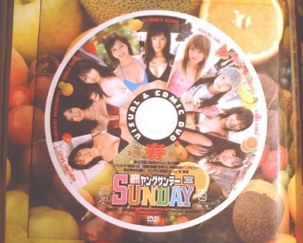 DVD Premium Hiroko Sato Chisato Morishita Japan Idol