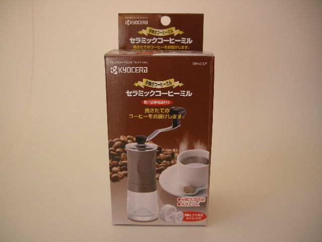 Kyocera Ceramic Hand Coffee Mill Grinder cm 45CF Japan