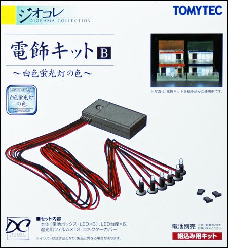 LED Lighting Kit B for Structures Tomytec 1 150 N Scale