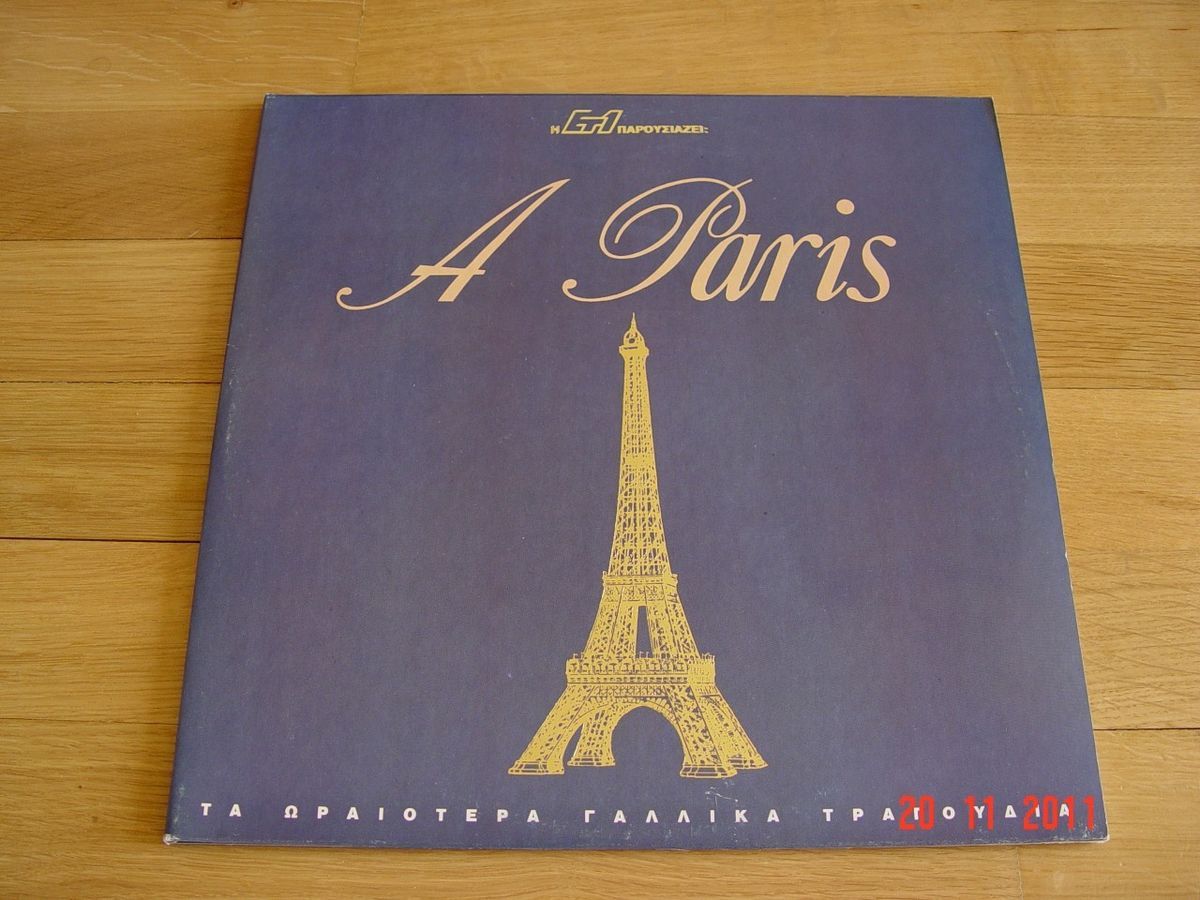 PAUL MAURIAT DALIDA GEORGE MOUSTAKI MANY MORE A PARIS DOUBLE UNPLAYED