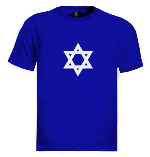 Star of David T Shirt Magen David Israel Jewish Jew
