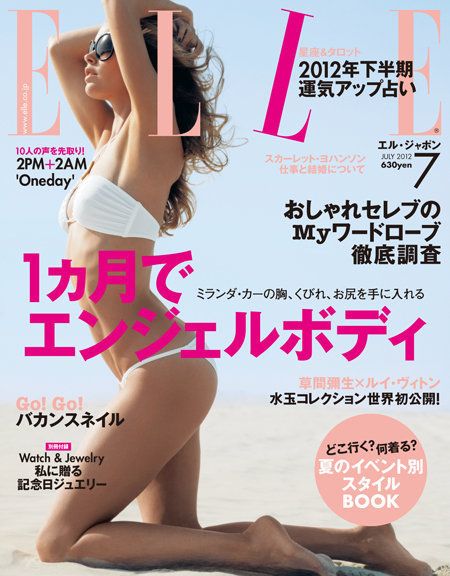 Elle Japan Japon 7 2012 Doutzen Kroes Miranda Kerr Alessandra Ambrosio